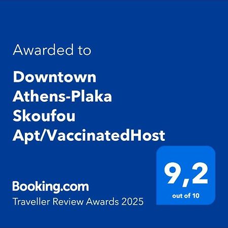Downtown Athens-Plaka Skoufou Apt/Vaccinatedhost Exterior photo